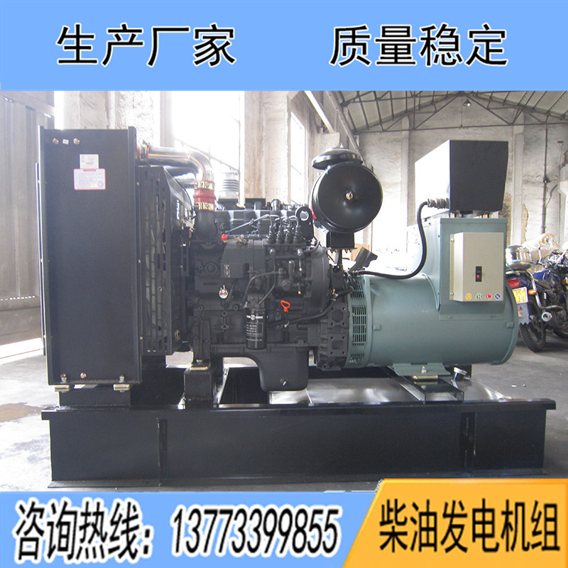 120KW上柴4HTAA4.3-G36柴油發電機組