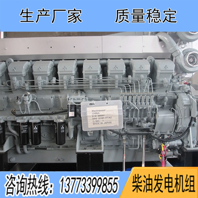 1200KW三菱S12R-PTAA2柴油發(fā)電機組