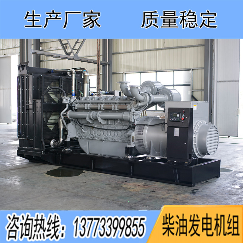 700KW珀金斯4008TAG1A柴油發電機組