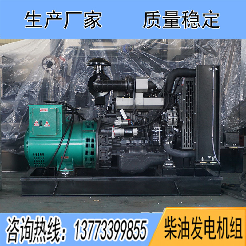 75KW上柴4HTAA4.3-G34柴油發電機組